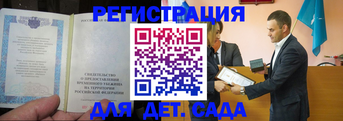 прописка в квартире в Сарапуле