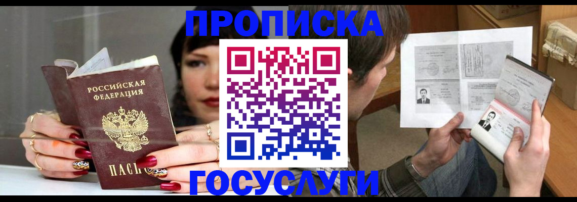 пропишу в квартире в Сарапуле