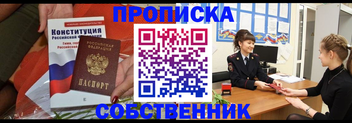 найти адрес прописки в Сарапуле