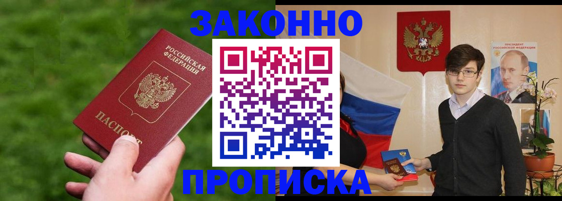 найти адрес прописки в Сарапуле