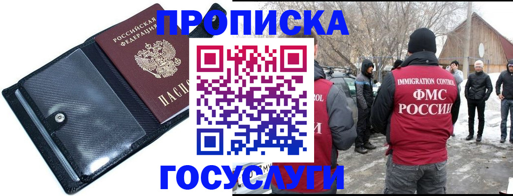 регистрация в Сарапуле
